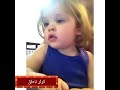 طفلة تبكي بحرقة على أمها مع أغنية حزينة جدا 