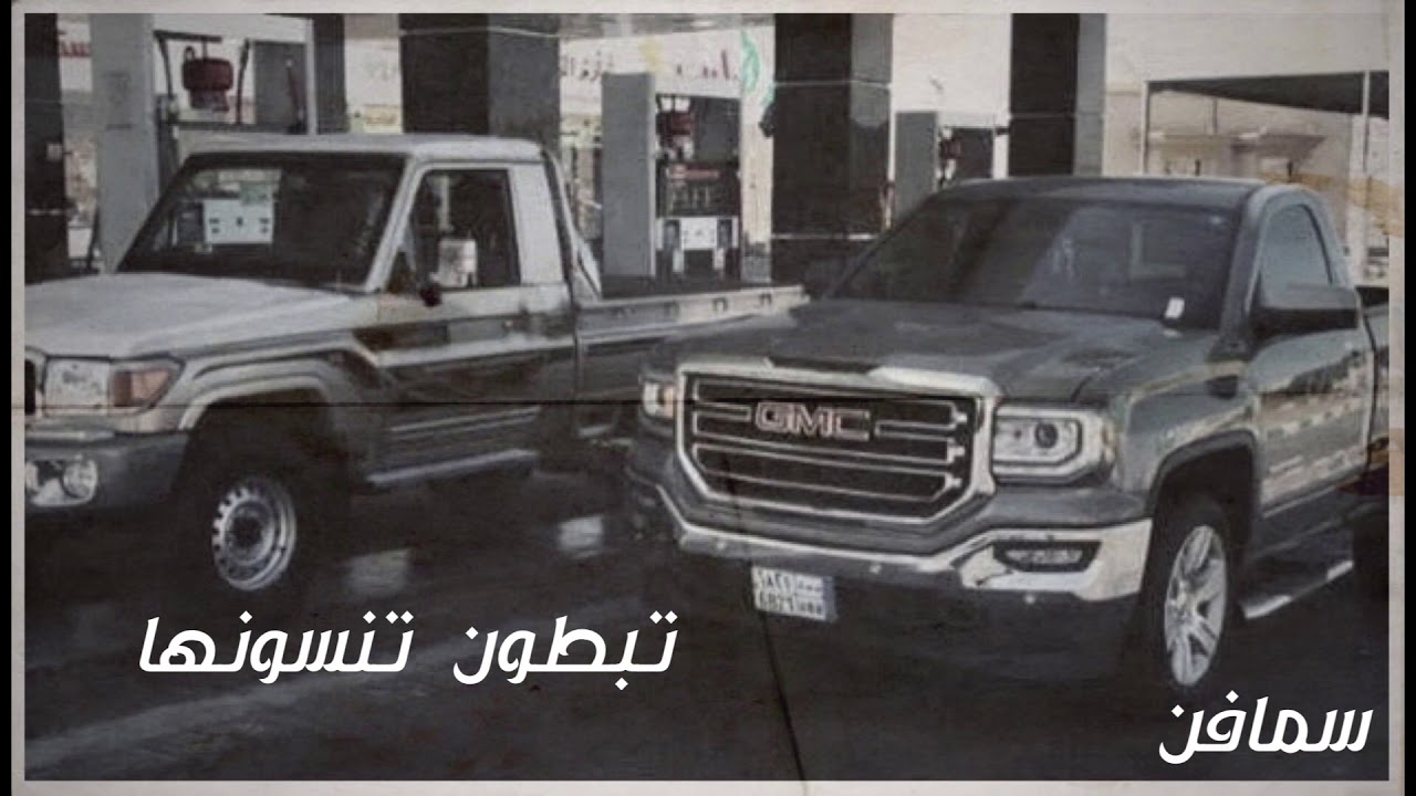 شيلات طرب | ماعاد فيها ي عتيبة فلسفة | تبطون ماتنسونها | شبل الدواسر | بطيء شيلات 2020