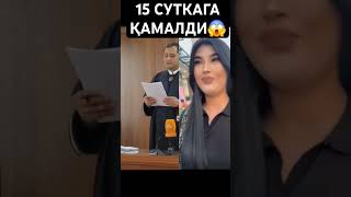 ВИЛОЯТНИ СУКИБ ЧИҚҚАН ҚИЗ 15 СУТКАГА КЕТТИ ‼️