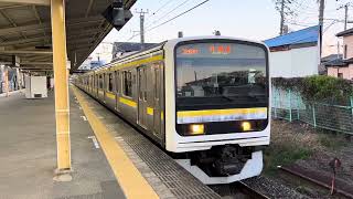 209系2100番台マリC424編成+マリC415編成鎌取発車