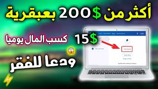 كيفية ربح أكثر من 1000$ دولار شهريا وبسهولة من موقع deepTradebot |حصريا 2020