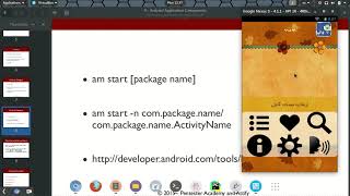 19-Activity Manager Introduction