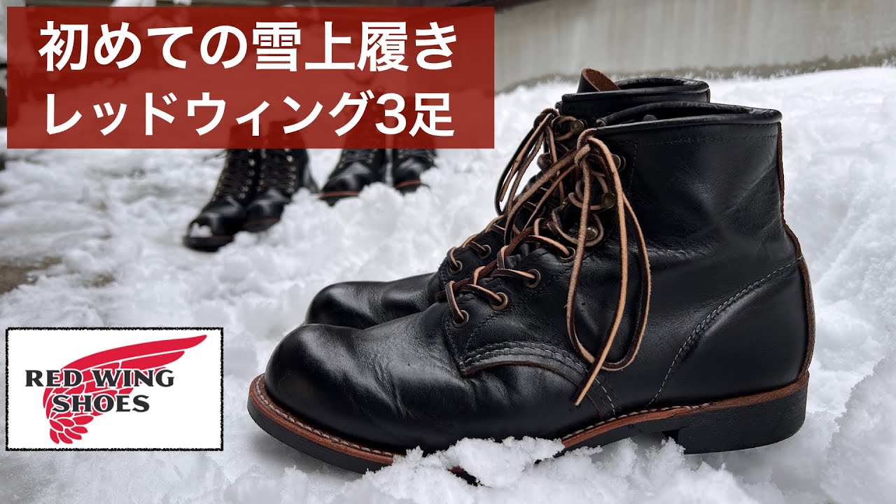 雪上レビュー】ブラックスミスなど3足紹介 - YouTube