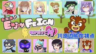 2026.09.03　＃もからって船　＃お気楽Feign