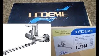 Смеситель Ledeme H44 L2244: обзор и установка (монтаж)