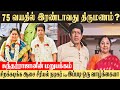 Sirakkadi asai serial sundarrajan 2nd marriage   director sundarrajan biography  vijay tv serial