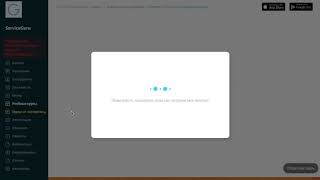 Обзор основных функций платформы мобильного обучения ServiceGuru screenshot 1