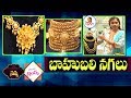 Ornaments of Bahubali 2 Movie Amrapali Jewellery Collection