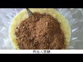 臺中榮民總醫院嘉義分院-香蕉核桃蛋糕電鍋版-營養科
