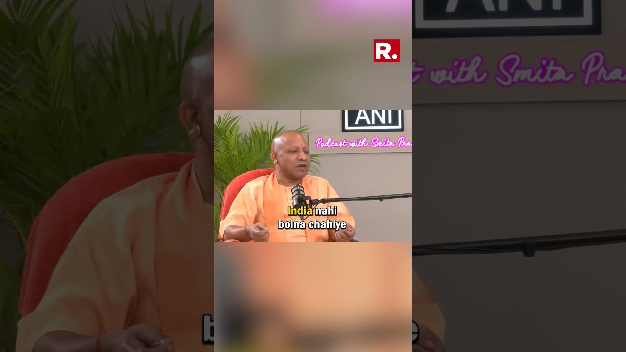 CM Yogi Calls I N D A Dot Alliance