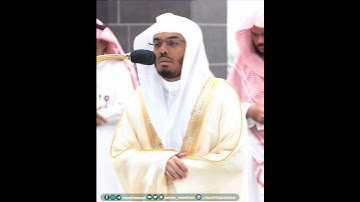 وَكَانَ ٱللَّهُ عَلَىٰ كُلِّ شَيۡءٖ مُّقۡتَدِرًا~تلاوة هادئة لفضيلة الشيخ أ.د ياسر الدوسري