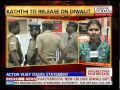 Theatre owners discuss release Vijay