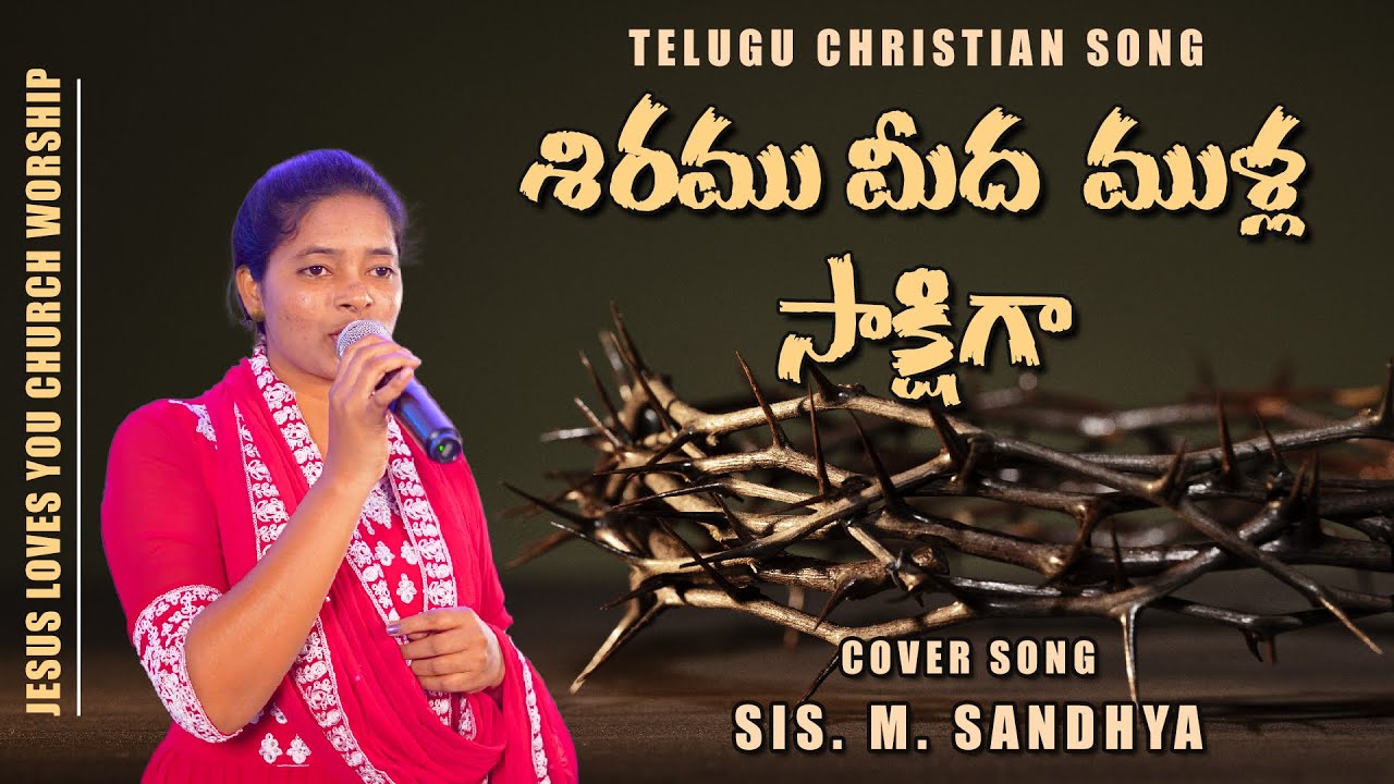     4K   TELUGU CHRISTIAN SONG  JESUS LOVES YOU CHURCH