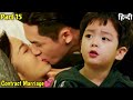 Mommy Daddy are u making💓new baby, both of u don't love🥺me anymore...lol🤣Part 15#lovelyexplain