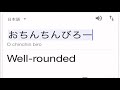 Google翻訳の雑さ Google翻訳の雑さ