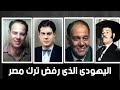 ما لا تعرفه عن كابتن ساڤو انه اسرته وحياته ودراسته فنان منسى ما لا تعرفه عن كابتن ساڤو انه اسرته وحياته ودراسته فنان منسى