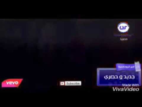 Faycal Sghir D3wtha Khrjat Fiya Tres Bon Clip