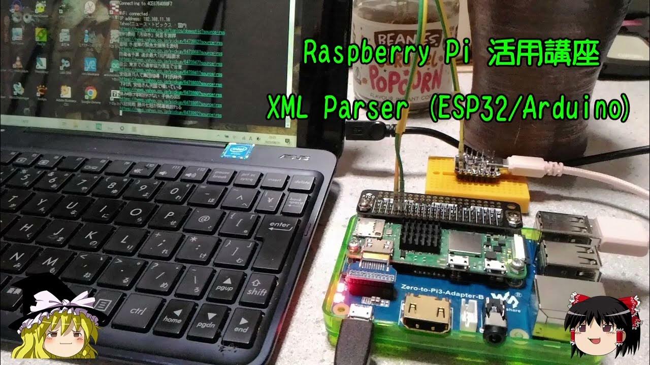  xml parser esp32 arduino youtube