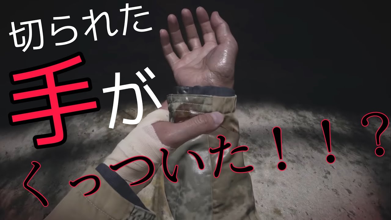 バイオハザード8 イーサンがもう人間じゃない 2 Youtube