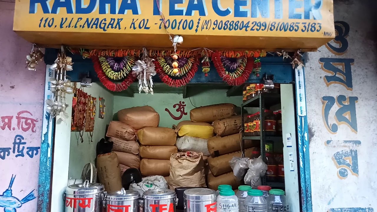 Radha Tea Radha Tea Centre vip 9088804299 - YouTube