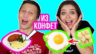24 часа едим только Сладости! Готовим обычную еду из конфет 🐞 Эльфинка 24 часа едим только Сладости! Готовим обычную еду из конфет 🐞 Эльфинка