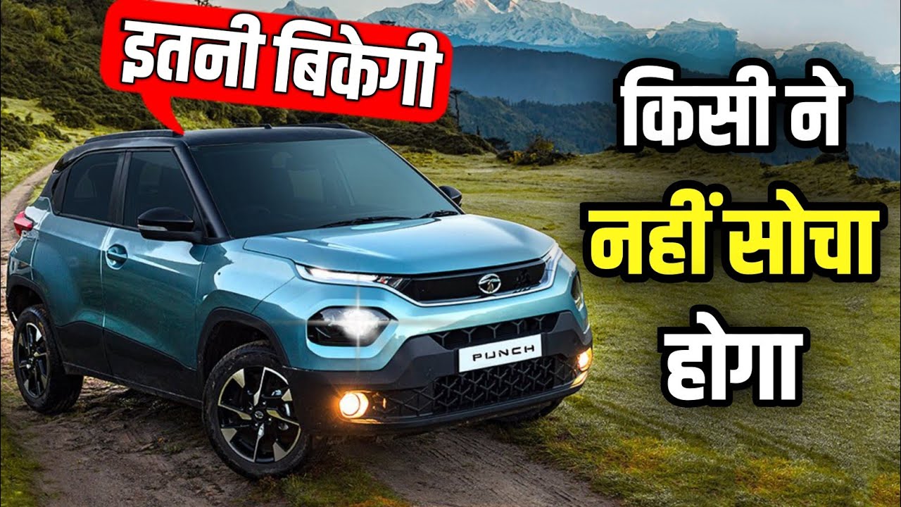 Top 25 Selling Car August 2023  | इसने तो मजे ले लिए Exter के 💥 | Nexon Facelift 2023