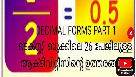 DECIMAL FORMS Kerala 9th std chapter 2 - Part 1