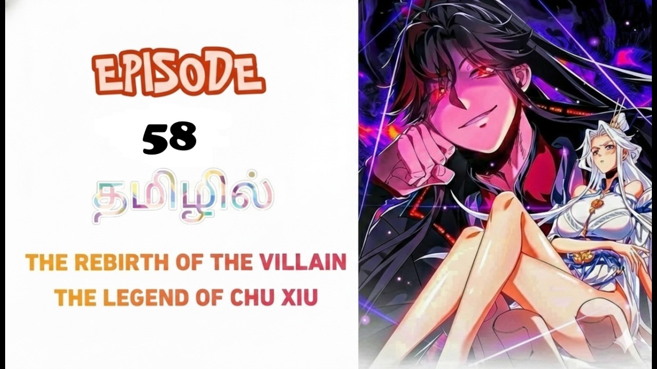 【1440P】EP58💥Reborn As The Villain?! 😈 | Full Story Explained in Tamil | Anime Recap Season 1-58🔥🔥