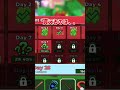ブレインロットアドベントカレンダー6日目っ！！#ロブロックス #roblox #robloxshorts #ブレインロット #ゲーム #memes