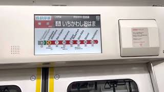 【トプナン】京葉線 E233系5000番台 501編成 各停 走行音(二俣新町〜市川塩浜)