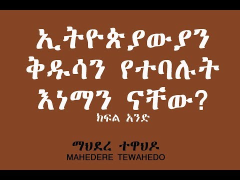 ቪዲዮ: የሩሲያ ሳይንስ ወደ GMO ኮርፖሬሽኖች PR ክፍል ተለወጠ