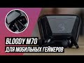 A4Tech Bloody M70: БЕСПРОВОДНЫЕ наушники для МОБИЛЬНЫХ геймеров