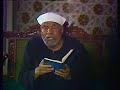 فضيلة الشيخ محمد الشعراوى يفسر آيه وأوفو بالعهد إن العهد كان مسؤلا 