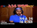 ERi-TV Series: እንዳ ዝማም - ክፋል 36 - Enda Zmam (Part 36), February 16, 2020