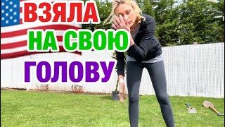 СПОРЫ и СКАНДАЛЫ | СЮДА НЕЛЬЗЯ | ЭМИГРАНТКА ИРИНА