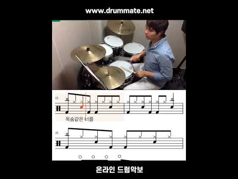 슬픔 활용법 - 김범수 #shorts