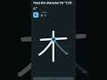 #language #learning #language japanese I want to use Duolingo app to become fluent by 2027