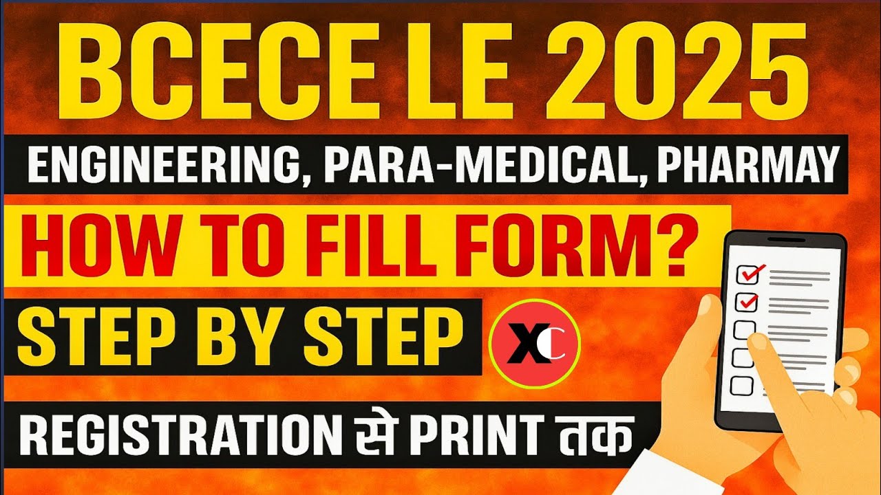 BCECE LE 2025 FORM FILLUP PROCESS || BCECE LE KA FORM KAISE BHARE ...