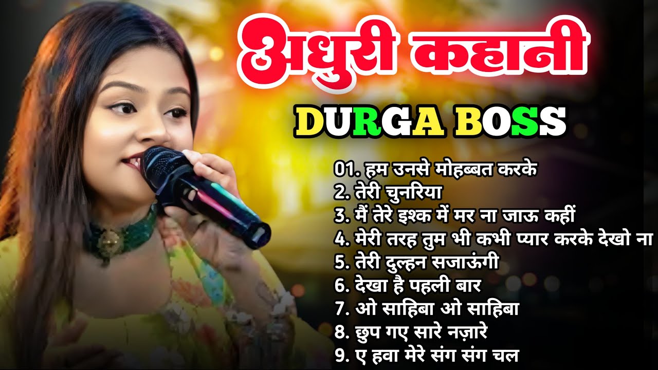 #Durga