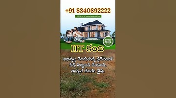 Open Plots in IIT Kandi Could Change Your Life! Rs14,999/Sq. yd || Call +91 8340892222 #openplots