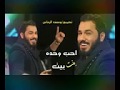 نور زين البلابل فوك احلامي بنت بيت