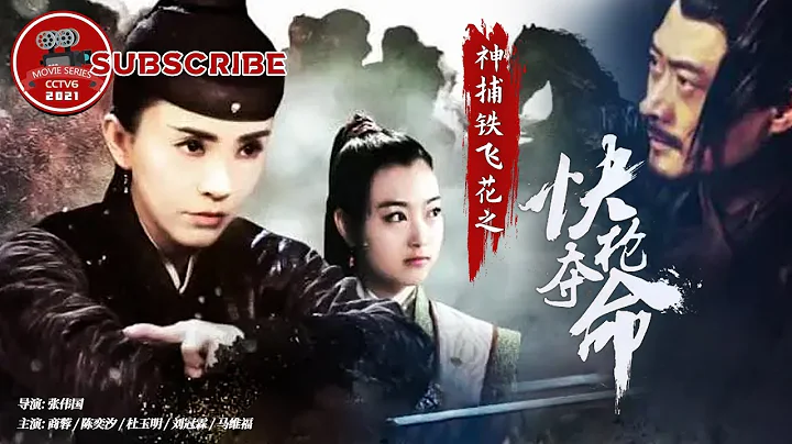 A Magic Female Police OfficerThe Gamble to Live or...