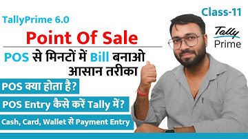 Tally Prime Main Mall/Grocery Store ka bill GST ke sath kaise banayen । POS Voucher । TallyPrime 6.0