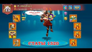 : #lordsmobile  .