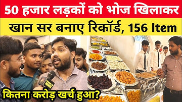 Khan Sir ने 50 हजार लड़कों को दिए शादी का भोज 😱 156 प्रकार का खाना! @khangsresearchcentre1685