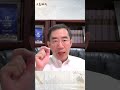 習近平為何等不及了？#章天亮 #天亮論政