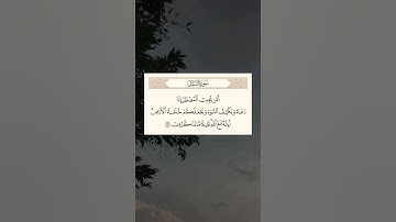 #سورة_النمل #عبدالله_الموسى