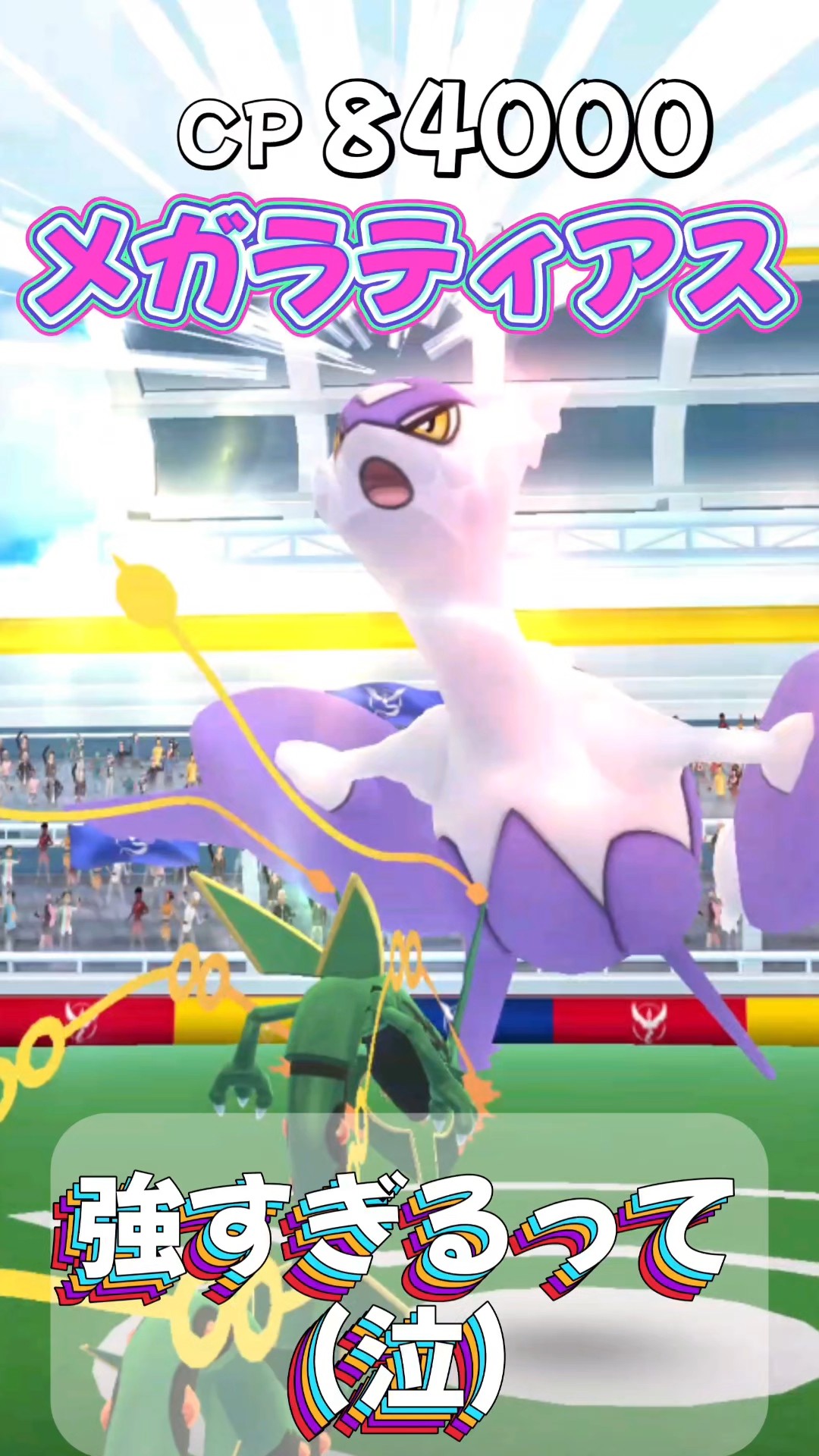 ポケモンgo インドネシアで何故か話題の. | madcatのブログ