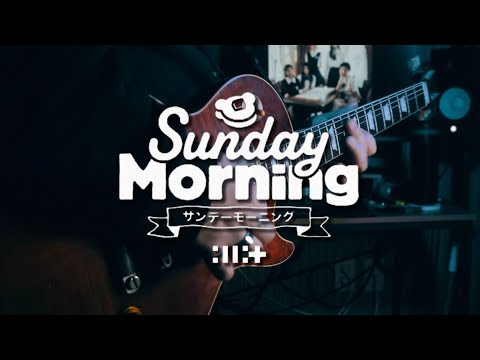 Sunday Morning (Guitar Cover) - 아일릿