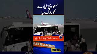 Flights from Aden airport in Yemen halted amid latest tensions